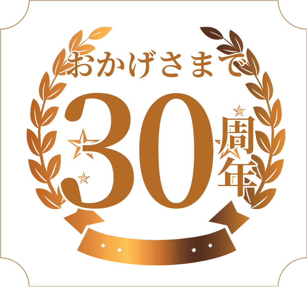 メインビジュアル