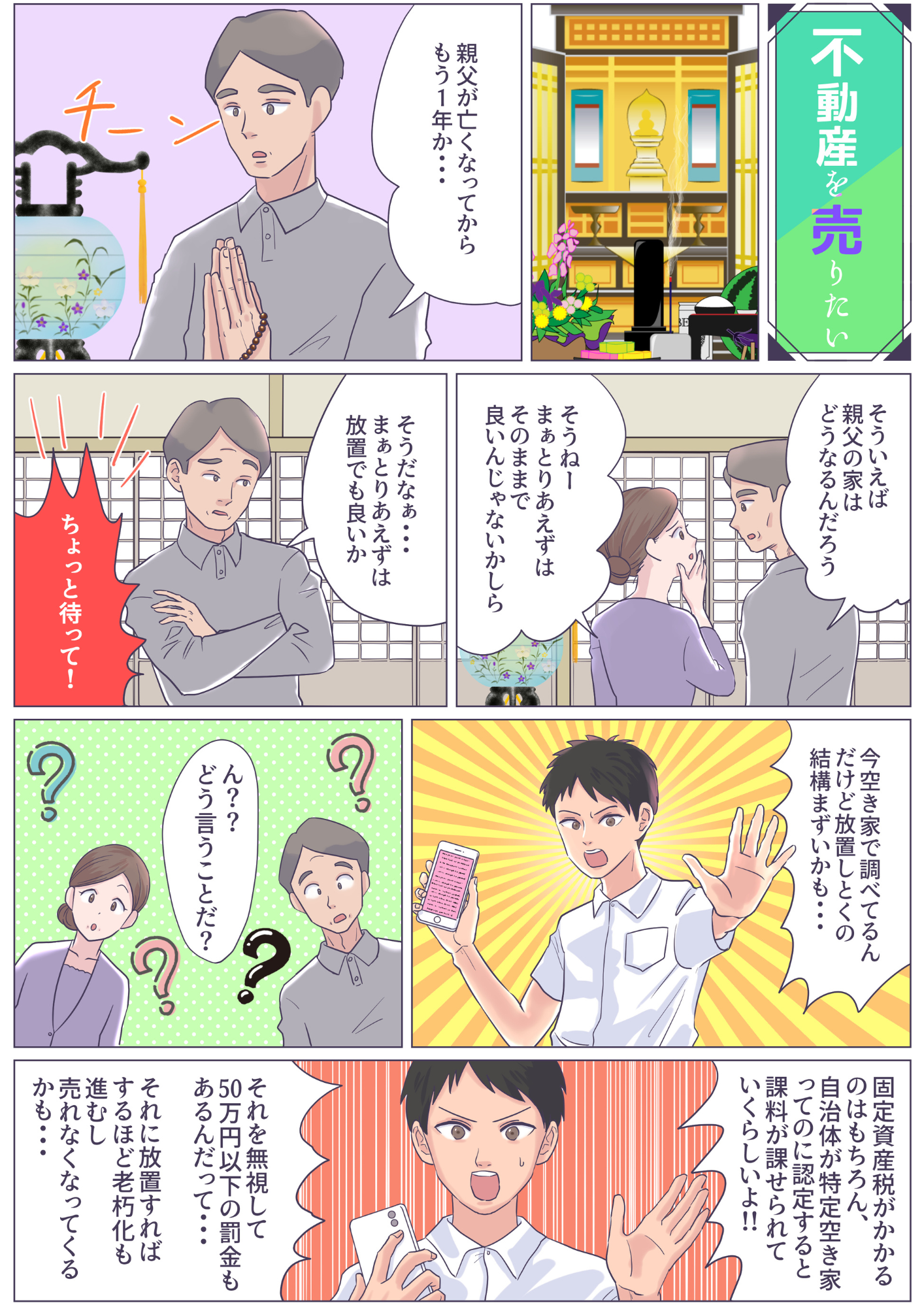 漫画