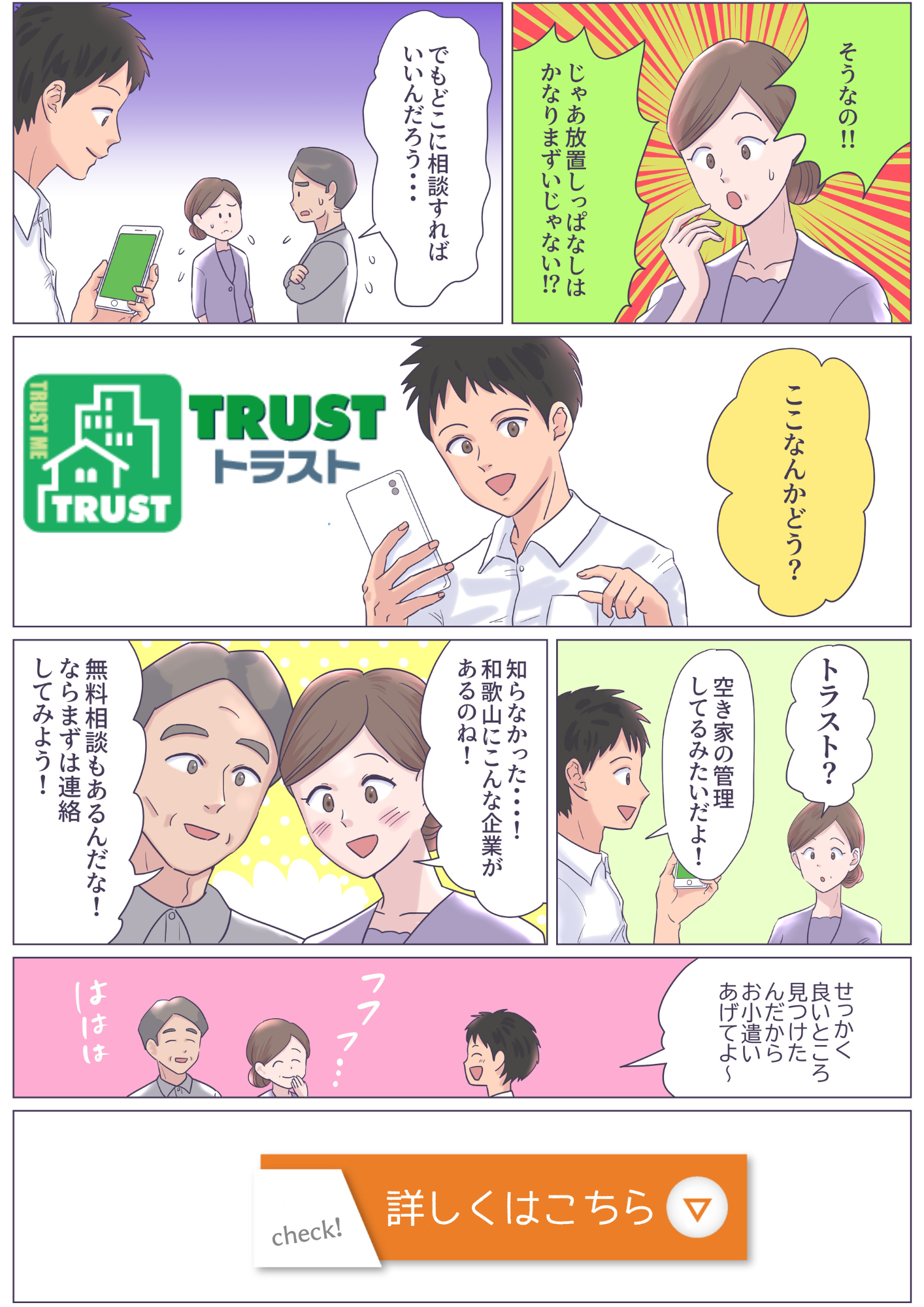 漫画